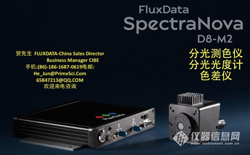 FluxData FD-D8-M2ֹɫ