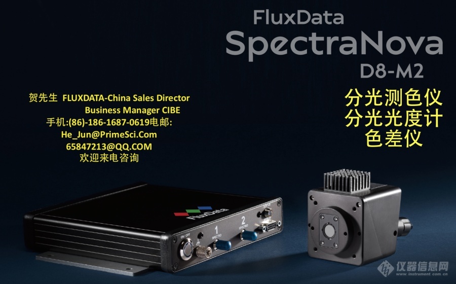 FluxData SpectraNova FD-D8-M2分光测色仪